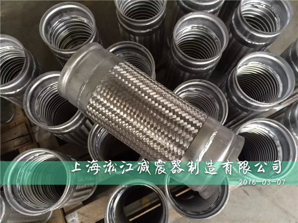 消防管道用溝槽連接不銹鋼金屬軟管