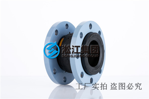 馬鋼熱電廠采用耐高溫橡膠軟連接 耐高溫橡膠軟連接