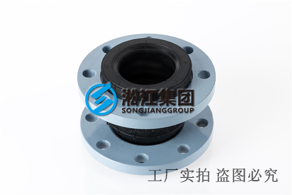 可曲撓橡膠軟接頭