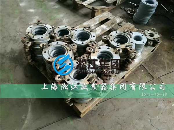 又*批限位裝置橡膠軟接頭在加工