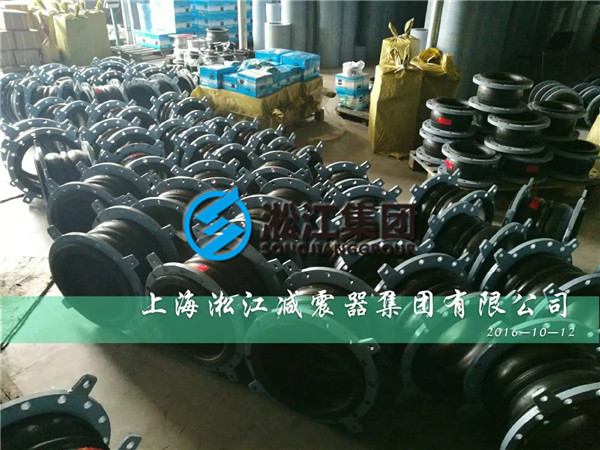 雙球防拉脫橡膠軟接頭發貨北京代理