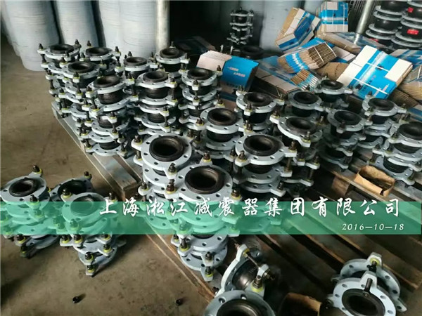 防拉脫限位裝置橡膠軟連接★廣東華為項目應用