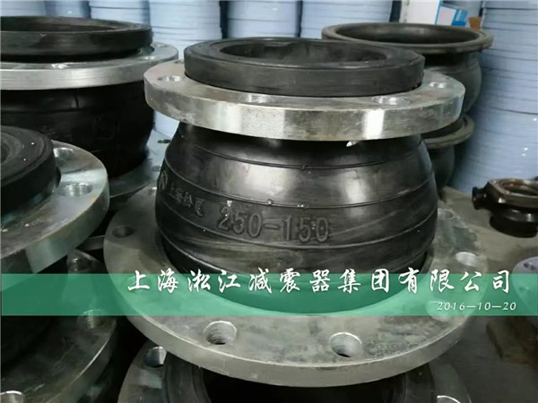 三元乙丙異徑橡膠軟接頭★過醋酸乙烯乳液