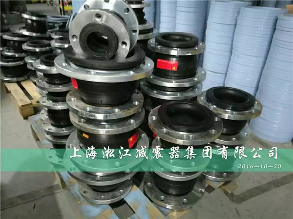 三元乙丙異徑橡膠軟接頭★過醋酸乙烯乳液