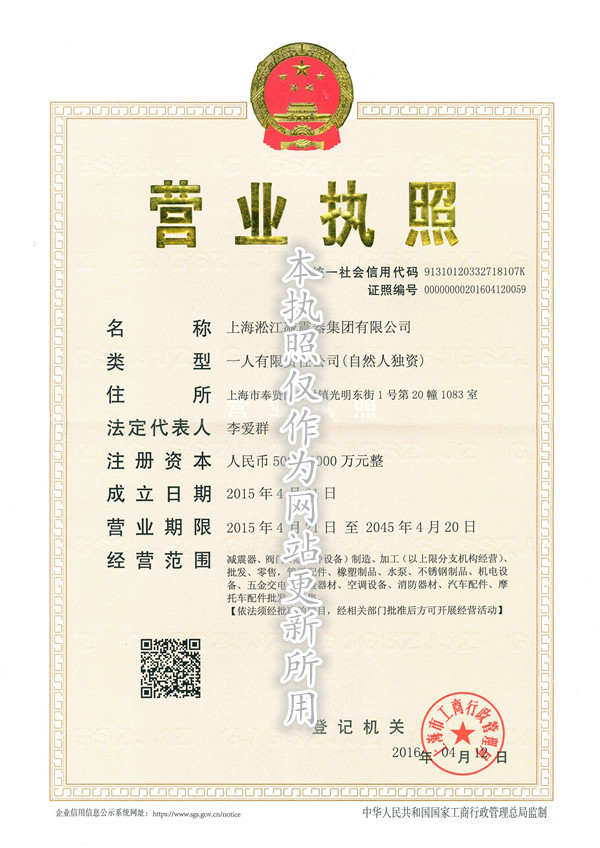 云南求購工作介質為鋼珠,有質保的橡膠軟連接 云南求購工作介質為鋼珠,有質保的橡膠軟連接