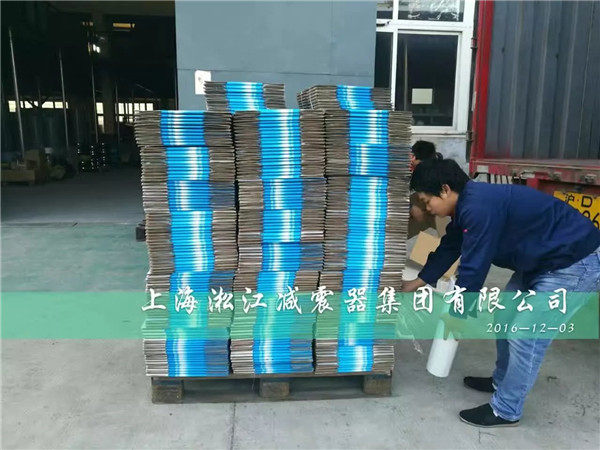 橡膠軟連接紙箱