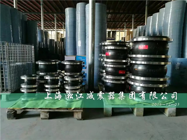 【淮安】可曲撓橡膠軟連接裝置說明書