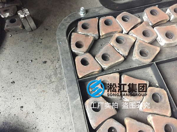 【淞江集團】限位型橡膠接頭生產過程【實拍教程】