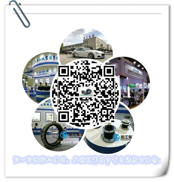 46號抗磨液壓油配套橡膠軟連接