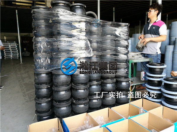 消防管道增壓泵配套橡膠軟連接