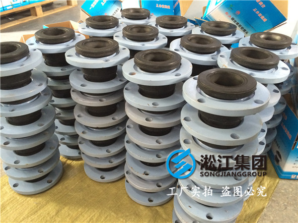 水泵橡膠軟接頭