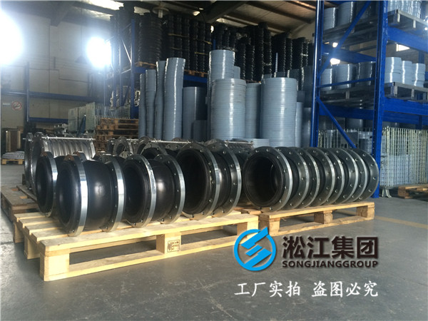 聚丙烯管道橡膠軟接頭