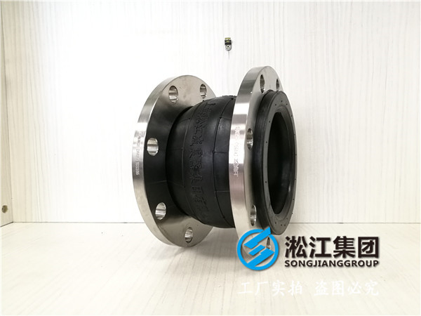 管道增壓泵橡膠軟接頭:橡膠實驗用油配比 管道增壓泵橡膠軟接頭