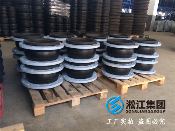 直*水設(shè)備橡膠接頭