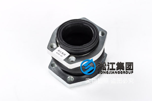 化工水處理DN250橡膠接頭,掌握天下商機