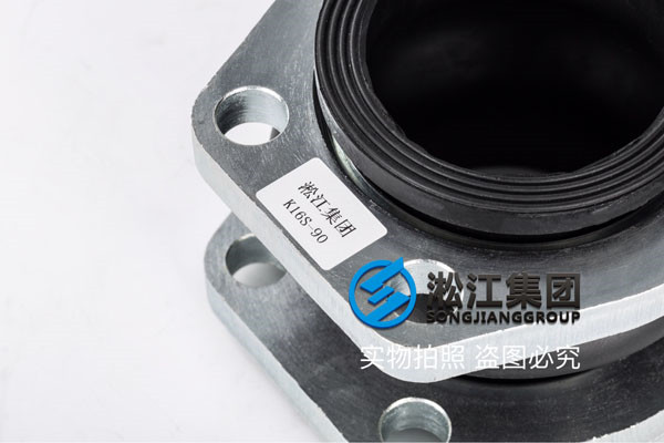 微樂循環泵DN100橡膠接頭,給排水材料企業