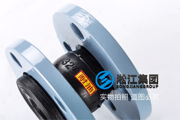 電.水處理DN1600橡膠接頭,管道協會會員單位