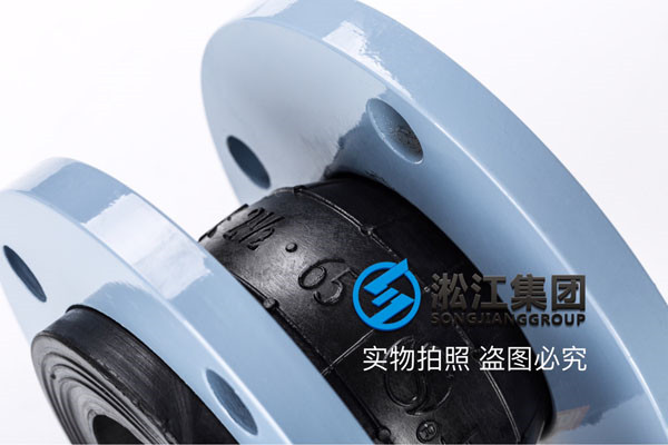 NASI法蘭DN2200橡膠接頭,*際質量管理體系標準