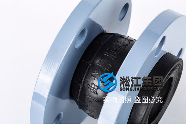 150磅DN65橡膠接頭,質(zhì)量上乘