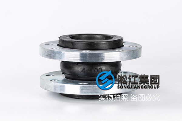 5kDN2000橡膠接頭,滿意的產品和服務