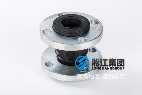 氯丁橡膠DN125橡膠接頭,3年質保包物流