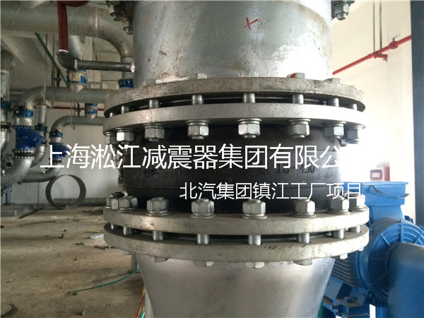 【北汽集團鎮江工廠】采用上海淞江橡膠接頭產品 北汽集團鎮江工廠橡膠接頭,北汽工廠橡膠接頭,北汽鎮江工廠橡膠接頭