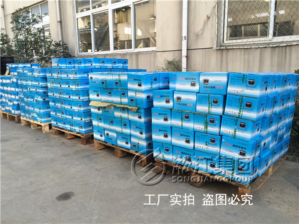 【東方地球物理科技園區】通風空調工程橡膠接頭合同 東方地球物理科技園區橡膠接頭