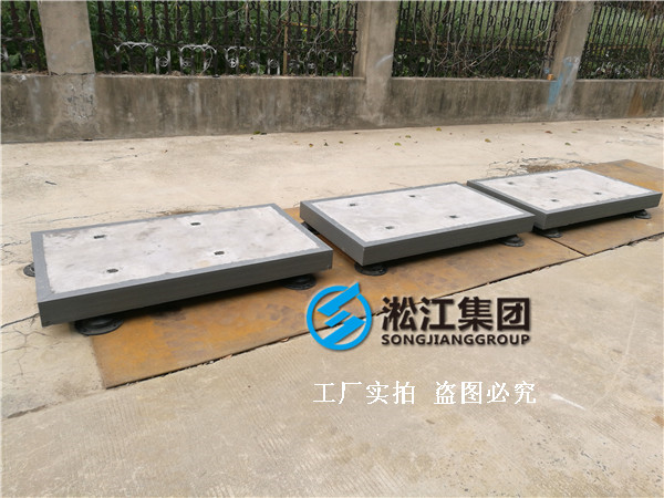 【合肥市委老干部活動中心】慣性減震臺座合同