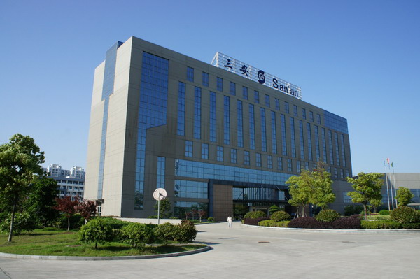 【蕪湖三安光電項目】不銹鋼金屬軟管合同 【蕪湖三安光電項目】不銹鋼金屬軟管合同