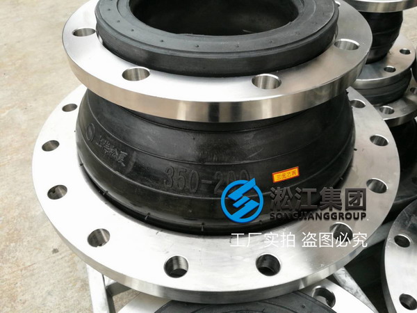 【昆山三星電機(jī)廢水處理項目】橡膠接頭合同