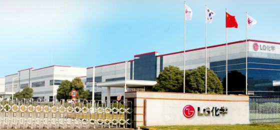 【南京LG化學項目】雙球橡膠接頭合同 【南京LG化學項目】雙球橡膠接頭合同