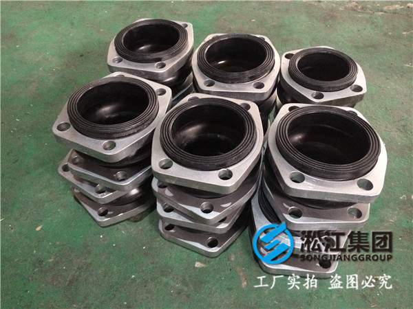 耐高壓DN400橡膠接頭,滿意的產品和服務