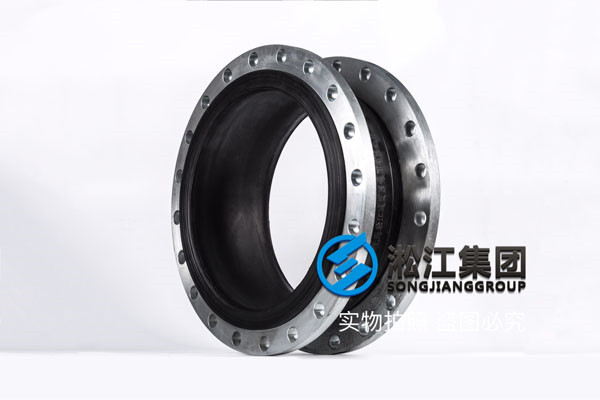 馬鞍山鋼廠燒結廠采購,DN600/DN500的耐酸堿橡膠材質橡膠軟接頭