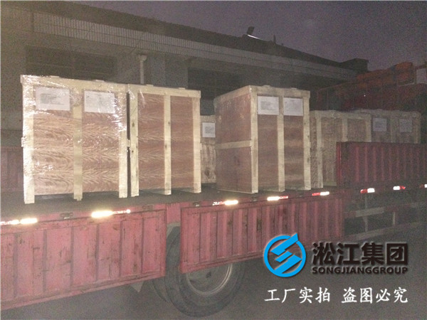 耐海水橡膠接頭/GJQ(X)-DF-II DN1800-0.6