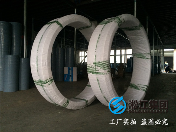 耐海水橡膠接頭/GJQ(X)-DF-II DN1800-0.6