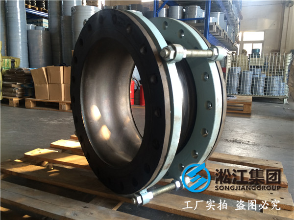 KXT-1 DN500/PN10(翻沿)氯丁橡膠接頭