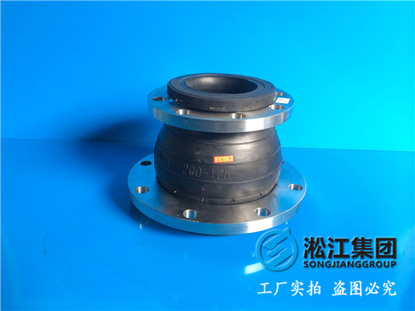 水質有酸堿的工況采購4臺DNDN150*200的耐酸堿橡膠軟連接