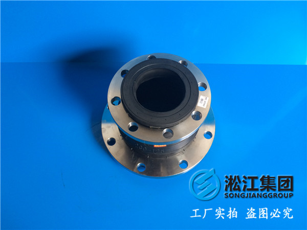 水質有酸堿的工況采購4臺DNDN150*200的耐酸堿橡膠軟連接