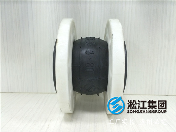 DN300口徑400長的PP法蘭橡膠軟連接