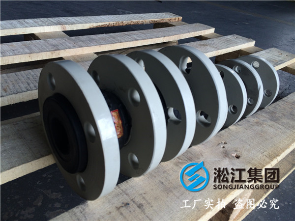 DN300口徑400長的PP法蘭橡膠軟連接