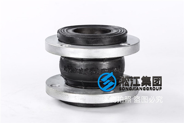 KXT-R-DN65日標耐油橡膠軟連接，L=133mm