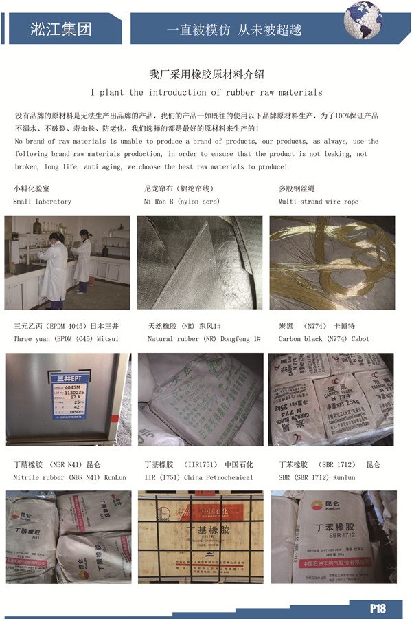 KXT橡膠接頭尺寸圖樣本，我們有完整版的說明書