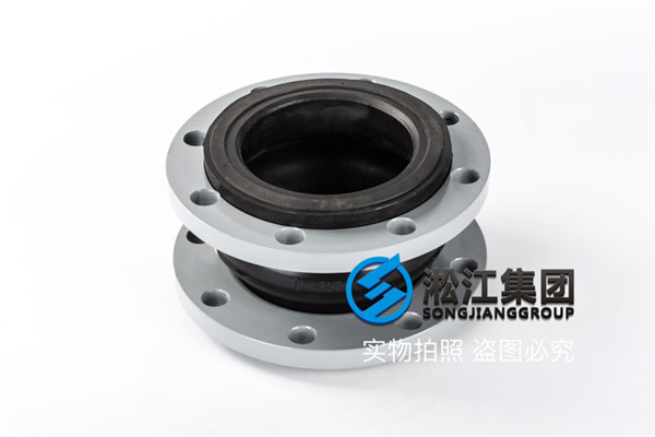 大于150度氟橡膠DN200的單球體耐高溫橡膠接頭