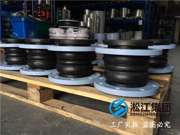 雙球體橡膠軟接頭DN200,耐弱酸堿和耐強酸堿,碳鋼,四氟