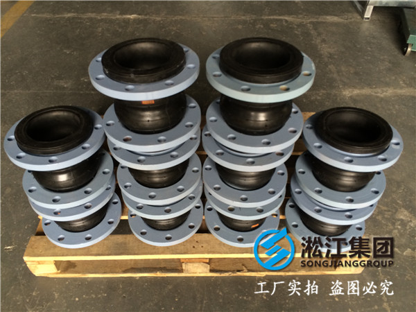 雙球體橡膠軟接頭DN200,耐弱酸堿和耐強酸堿,碳鋼,四氟