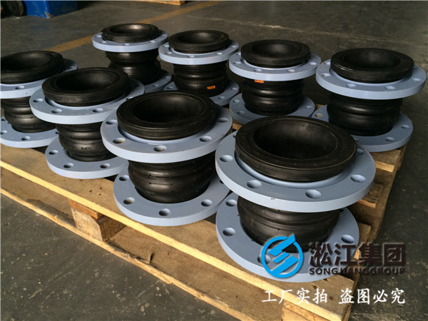 雙球體橡膠軟接頭DN200,耐弱酸堿和耐強酸堿,碳鋼,四氟