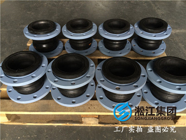 雙球體橡膠軟接頭DN200,耐弱酸堿和耐強酸堿,碳鋼,四氟