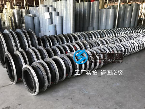 可曲撓橡膠接頭,KXT-700,DN500,DN250 1.0MPa,碳鋼、鋼絲橡膠 可曲撓橡膠接頭,KXT-700,DN500,DN250 1.0MPa,碳鋼、鋼絲橡膠