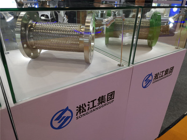 「2019」橡膠軟連接專業(yè)廠家再次參加上海國(guó)際泵管閥展·淞江集團(tuán)