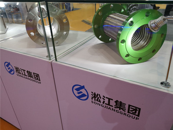 「2019」橡膠軟連接專業(yè)廠家再次參加上海國(guó)際泵管閥展·淞江集團(tuán)